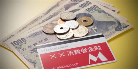 消費者金融における借金問題の無料相談窓口｜相談のメリットや返済できない場合の対処法を解説｜法ナビ債務整理