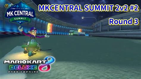 MKCentral SUMMIT 2v2 2 Round 3マリオカート8DX YouTube