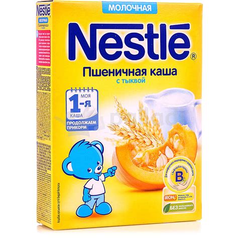 Каша Нестле 220г молочная пшеничная с тыквой с 6 месяцев купить за 196 ...