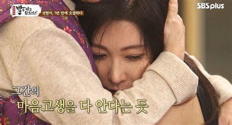 Á hậu tai tiếng nhất Hàn Quốc Sung Hyun Ah Đi tù vì thuốc lắc lộ ảnh nude đến nghi án bán