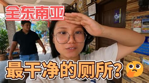 房车旅行博主变成【公共厕所大使】 Youtube