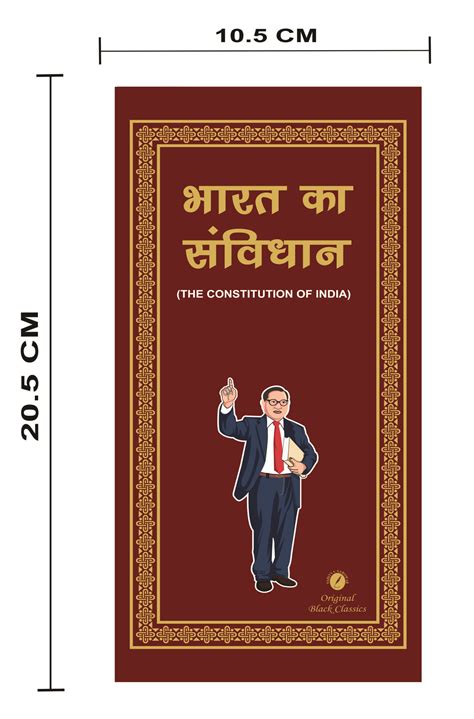Bharat Samvidhan 1
