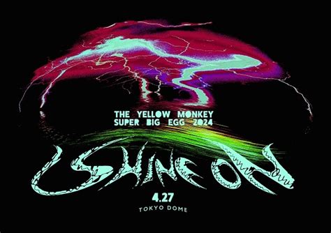 The Yellow Monkey、東京ドーム開催を記念し2017年の東京ドーム公演を無料フル配信決定 Cdjournal ニュース