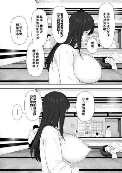 Aisai Doui No Ue Netorare Roshutsu Nhentai Hentai Doujinshi And Manga