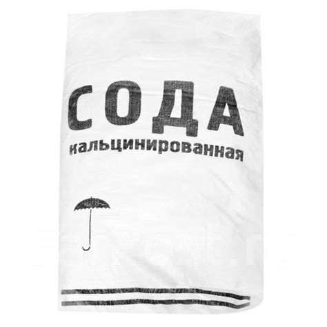 Сода кальцинированная 25кг, новый, под заказ. Цена: 1 550₽ в Охотске