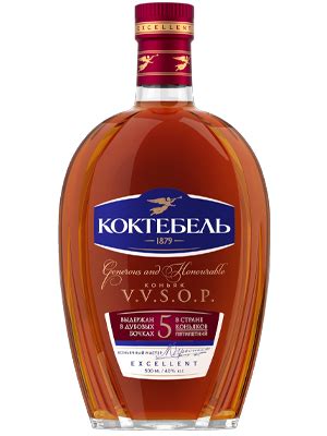 Коньяк Коктебель