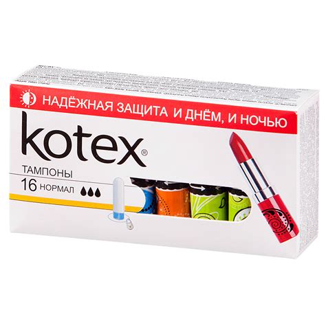 Тампоны Котекс Нормал уп (тампоны, 16 шт) - цена, купить онлайн в ...