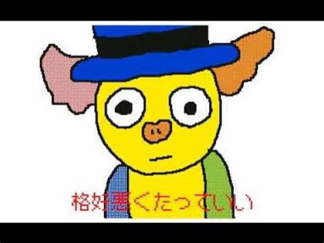 うごメモPV トムトム☆ブーのSTART - YouTube