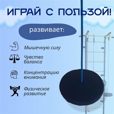 Тарзанка круглая, мягкая. - купить с доставкой по выгодным ценам в ...