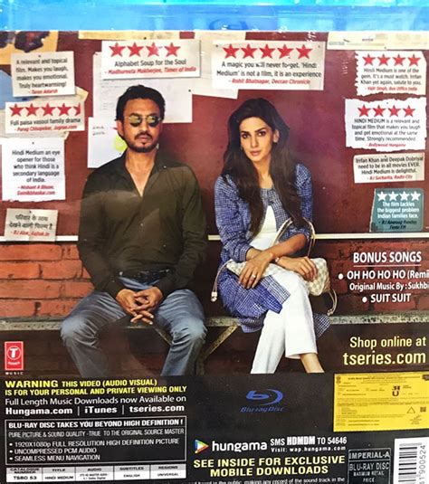 Hindi Medium - 2017 (Hindi Blu-ray), Kannada Store Hindi Blu-ray Buy ...