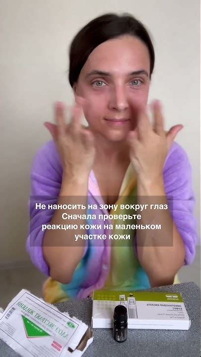 Маска омолаживающая из никотиновой кислоты и сока Алое - YouTube