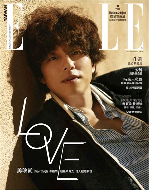 Gong Yoo | Elle Taiwan | 2018 | Cover | Photo Shoot | Louis Vuitton