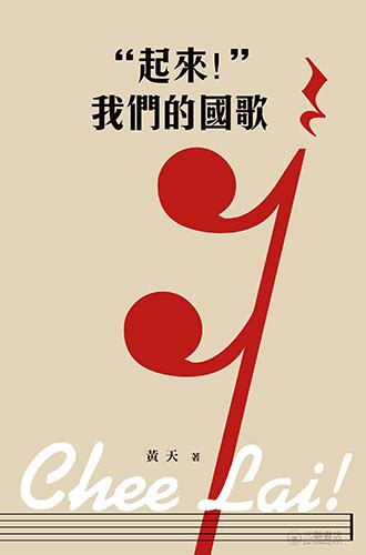 三聯書店 Joint Publishing Hk 香港史新編（增訂版）（全二冊）