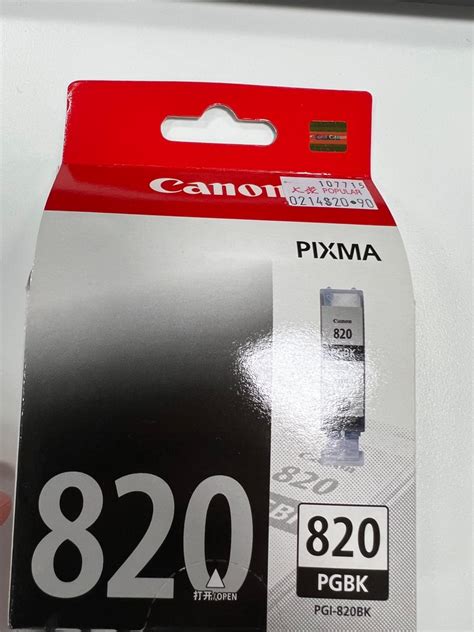 Brand New Canon Pixma Printer Cartridge Black Computers Tech