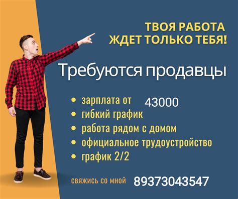 Работа Уфа Вакансии Башкортостан По адресу г. Уфа, ул. Менделеева 108 ...