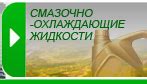BIONEUTRAL биоцидные препараты разработка производство НПФ БАЛТСИНТЕЗ