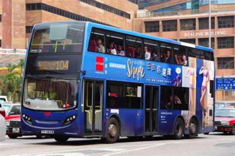 九巴 Alexander Dennis Trident E500 Turbo 12m ATENU450 人生は無間道Ⅲ