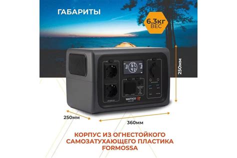 Портативная электростанция WATTICO бесперебойник ИБП для газового котла ...