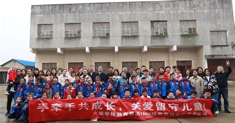 岳塘区火炬学校：关爱留守儿童，弘扬雷锋精神（图）教育湘潭站红网