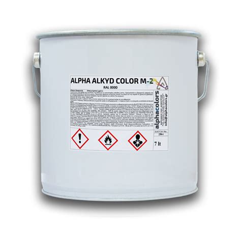 Alpha Epoxy Aqua W 2 το κορυφαίο εποξειδικό χρώμα νερού από την ΑΛΦΑΧΡΩΜ