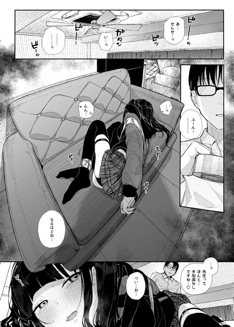 Dakara Boku Wa Katei Kyoushi O Yameta If Page Nhentai Hentai Doujinshi And Manga