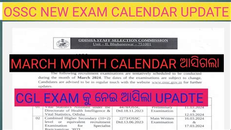 OSSC Exam Calendar March 2024 OSSC Calendar 2024 Out Know Full