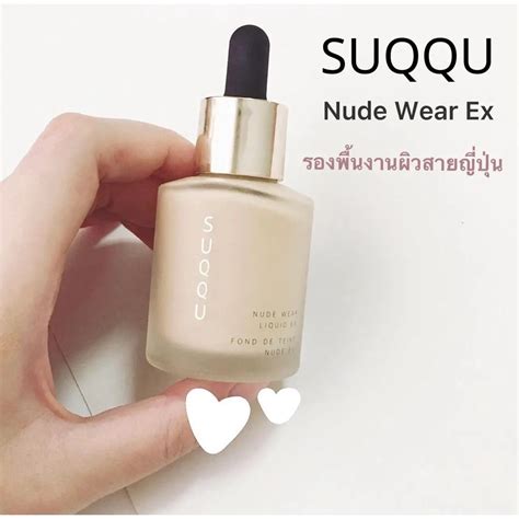 Send Quickly Sell Revealing FOUNDATION SUQQU NUDE WEAR LIQUID Work Skin Shopee Malaysia