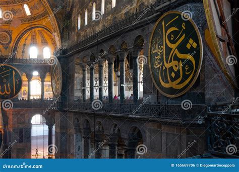 Interiors Of Hagia Sophia Church Of The Holy Wisdom Ayasofya