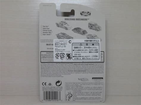 Yahoo オークション ANGLIA PANEL BOULEVARD BUCCANEERS Hot Wheels