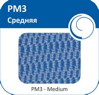 Сетка полипропиленовая РМ-3 Olimp для герниопластики (средняя, 0,10 мм ...