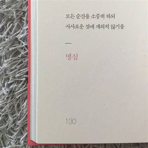 좋아요 2 772개 댓글 18개 Instagram의 안상현 글 ing shna 님 달의 고백에 수록된 글 아직