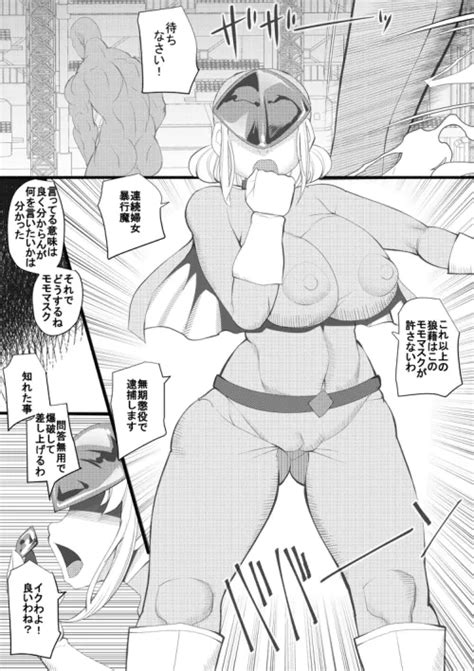 HARAMACHI Page Nhentai Hentai Doujinshi And Manga