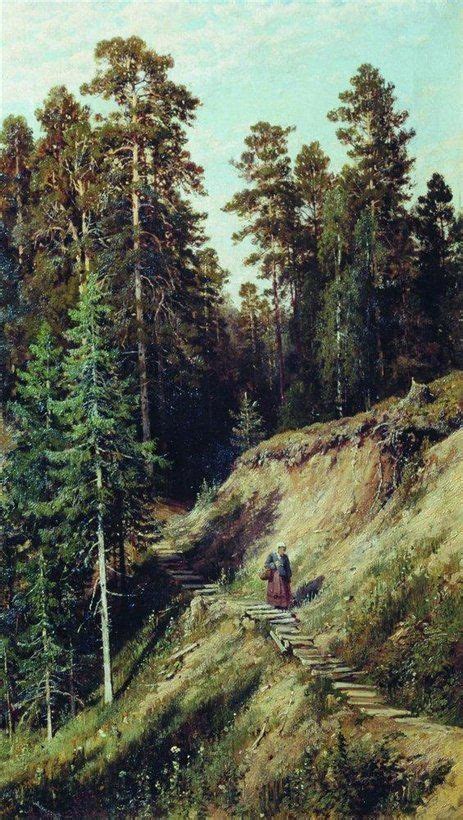 Грибы в живописи . | Рисунки пейзажей, Пейзажи, Пейзаж картина маслом