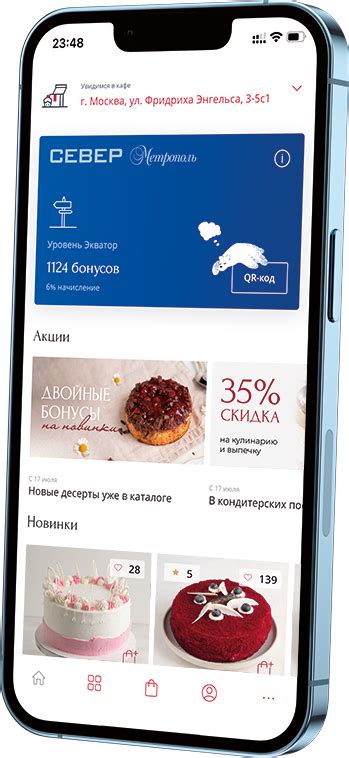 Север-Метрополь – официальный сайт интернет-магазина кондитерских ...