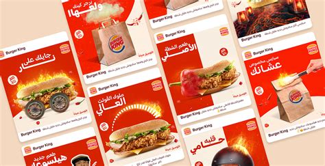 burger king campaign :: Behance