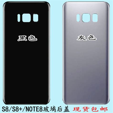 S7s8s9s10适用三星s20note8note9玻璃后盖壳n9500g9550外壳中框虎窝淘