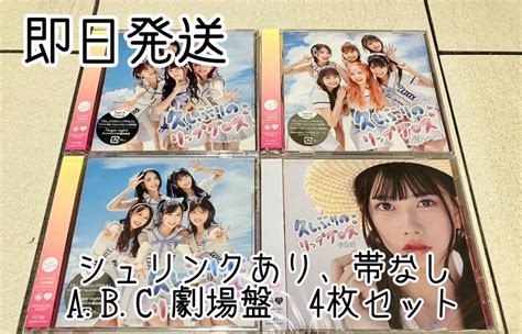 Yahoo オークション Akb48 60thシングル 久しぶりのリップグロス 初