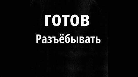 Миша лох😄😄😄😅 - YouTube