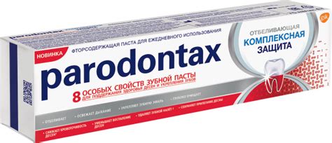Зубная паста PARODONTAX Комплексная защита + отбеливание, 75 мл ...