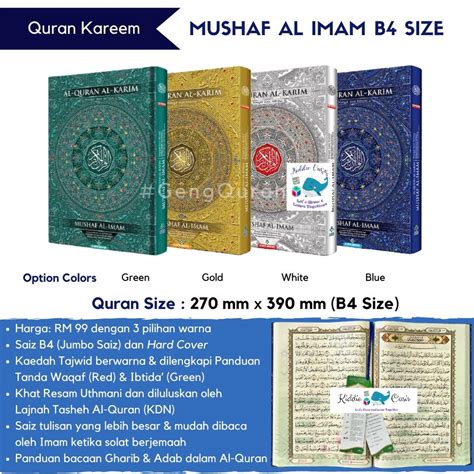 Al Quran Mushaf Al Imam Saiz Jumbo Waqaf Ibtida Alquran Terjemahan