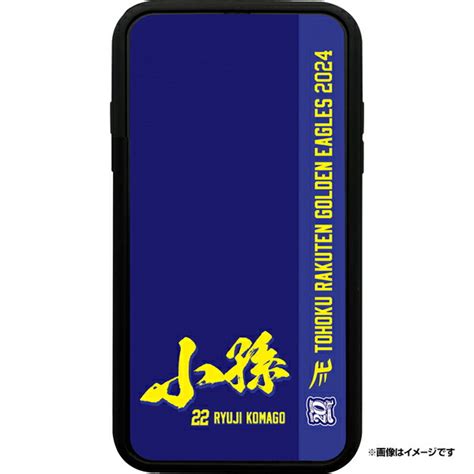 【楽天市場】【受注生産】【2024 Myheroタオル柄スマホケース】カバー型 22小孫竜二【6月下旬以降発送予定】《楽天イーグルス》：楽天