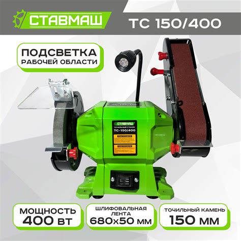 Точила электрические – купить электроточило на OZON по низкой цене