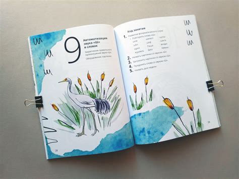 Пособие по логопедии on Behance