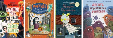 Книга-страшилка из раннего СССР | КОРЕШКИ да ЛИСТИКИ | Дзен