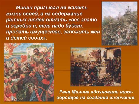 Смутное время в России - презентация онлайн