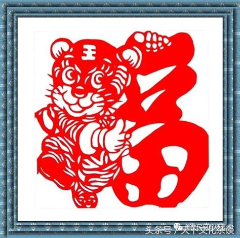 藝術精品：中國福字剪紙大全欣賞——見者有福 每日頭條