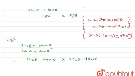 सदध कजए sec theta tan theta sec theta tan theta 1 2 sec