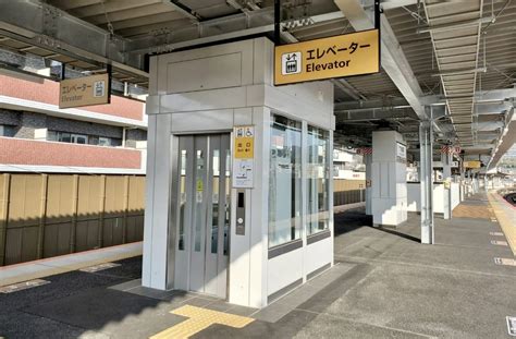 【京都市伏見区周辺】2023年3月に改良・移転工事がひと段落したjr六地蔵駅へ。 号外net 伏見区