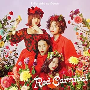 Red Carnival Amazon Sg Music