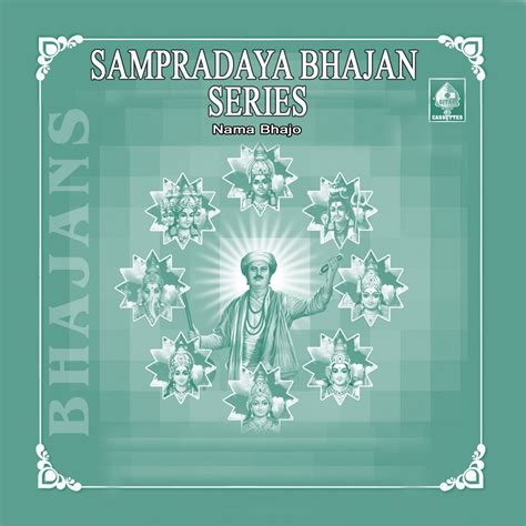 Sampradaya Bhajan Series Nama Bhajo Album Di Erode Rajamani